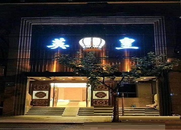 咸安哪个KTV出台陪酒服务好-英皇国际KTV消费服务点评