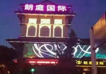 咸安最好高档KTV佳丽陪酒质量好-朗廷国际KTV美女多消费体验