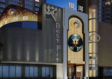 咸安KTV荤台花场公主服务好-银河国际KTV花场消费点评